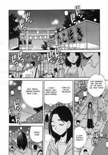 Mayu-sensei ha H de komaru! Chapter 5, English