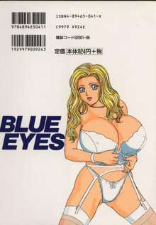 Blue Eyes Vol.2, 中文