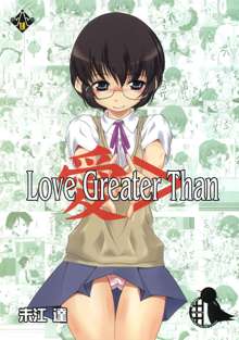 Love Greater Than, 日本語