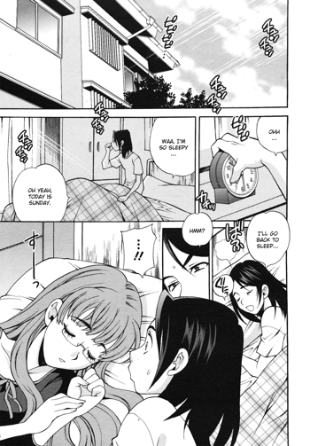 Mayu-sensei ha H de komaru! Conclusion, English