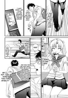 Yanagida-kun to Mizuno-san 2, English