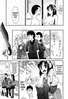 Yanagida-kun to Mizuno-san 2, English