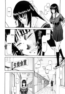 Itazura Senyou Hanahira Seitokaichou Ch. 5, English