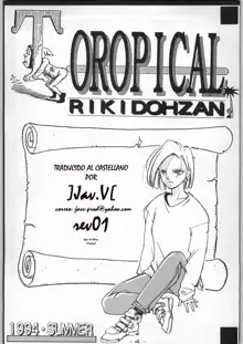 Tropical Rikidouzan, Español