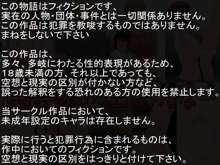 僕の学校の先生はみんな・・・, 日本語