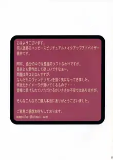 Glamorous Colors 5, 日本語