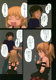 Lolicon Special 3, 日本語