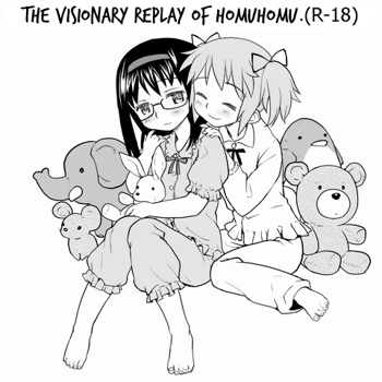 HomuHomu, Maboroshi no Shuukai Play | The Visionary Replay of HomuHomu., English