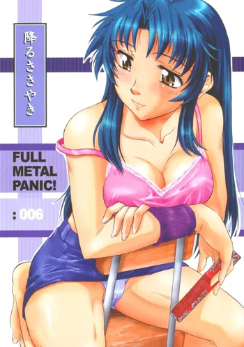 Full Metal Panic! 6 降るささやき, 日本語