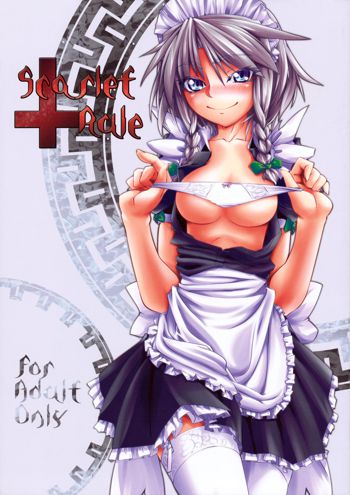 Scarlet Rule, English