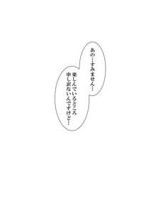 ムギちゃんの充電期間! ～ 澪が哀れな牝豚に成り果てるまで… ～, 日本語