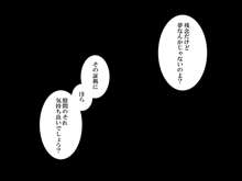 ムギちゃんの充電期間! ～ 澪が哀れな牝豚に成り果てるまで… ～, 日本語