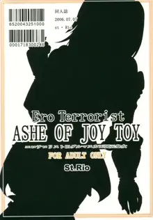 ASHE OF JOY TOY, 日本語