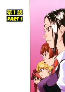 Sei So Tsui Dan Sha Ch.1-3, English