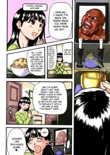 Sei So Tsui Dan Sha Ch.1-3, English