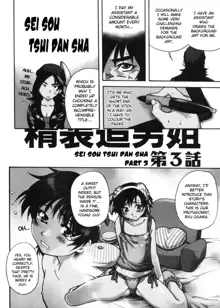 Sei So Tsui Dan Sha Ch.1-3, English