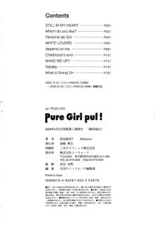 Pure Girl pul!, 한국어