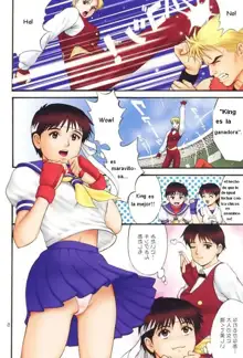 The Yuri & Friends Fullcolor 4 SAKURA vs. YURI EDITION (decensored), Español