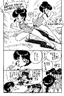 まんとう SPECIAL, 日本語