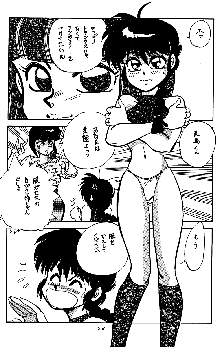 まんとう SPECIAL, 日本語