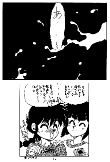 まんとう SPECIAL, 日本語