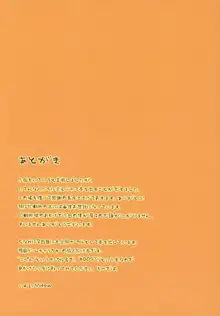 Lolicon Special 3, English