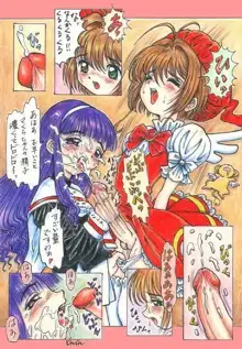 Sakura Card Captor (futanari) full color, 日本語