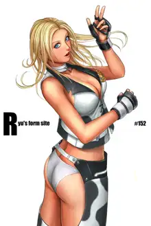 Ryu's Form - Erotic Art + Pinups FULL, 日本語