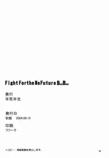 Fight For the No Future BB, 日本語