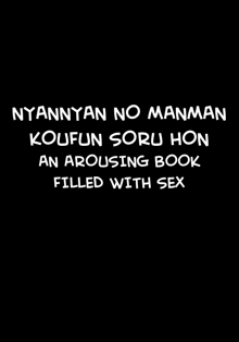 Nyannyan no Manman ni Koufun Suru Hon | An Arousing Book Filled With Sex, English