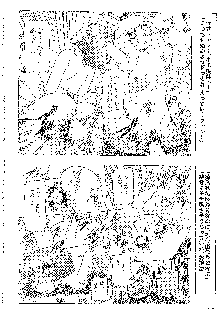 キャラエミュ W☆B005 GUNDAM 004 V-G-∀, 日本語