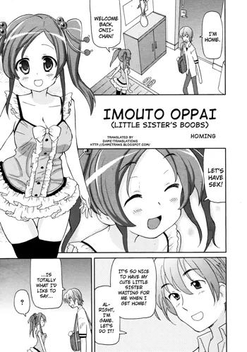 Imouto Oppai, English