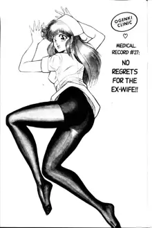 Ogenki Clinic Vol.2, English