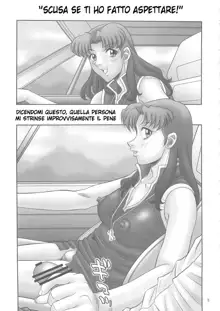 Misato-san no Zuborana Nioi, Italiano