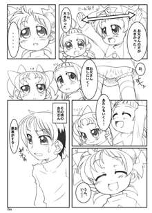 さわちゃん漫画, 日本語