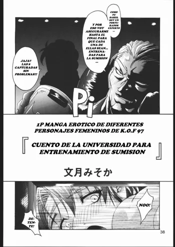 Misoka-no 2 (choukyou daigaku monogatari)_[JavV]_rev01_spanish español, Español