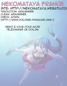 Tsubuyaki Unbalance, Français