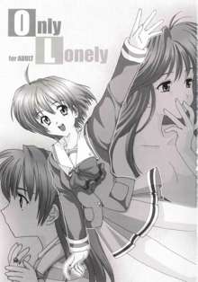 Only Lonely, 日本語