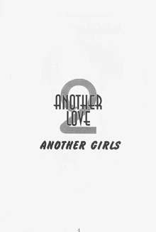 ANOTHER LOVE 2 ANOTHER GIRLS, 日本語