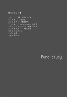 Pure Study, 日本語