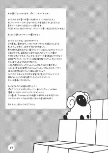 キャサリンと!, 日本語