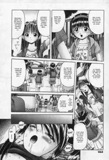 Himitsu no Hanazono Ch. 1, Português