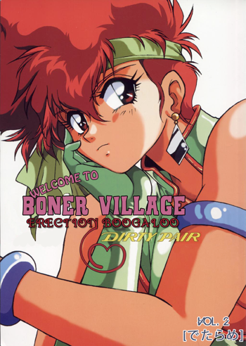 Boner Village Vol. 2, English