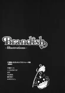 Brandish 3, 日本語