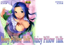 Juicy Pillow Talk, Français