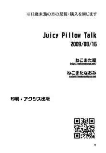 Juicy Pillow Talk, Français