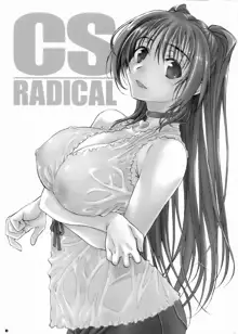 CS RADICAL, 中文