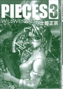 PIECES 3 WILD WET QUEST, 日本語