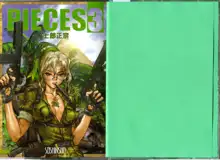 PIECES 3 WILD WET QUEST, 日本語