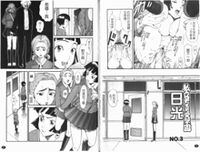 Prison Girls | 囚禁女孩, 中文